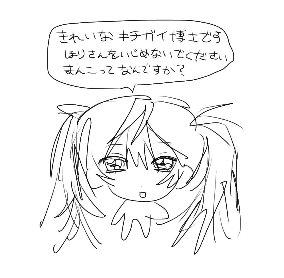 bzavrem's tweet photo. #フンにゃうオタク https://t.co/Z6mi4bZnVr