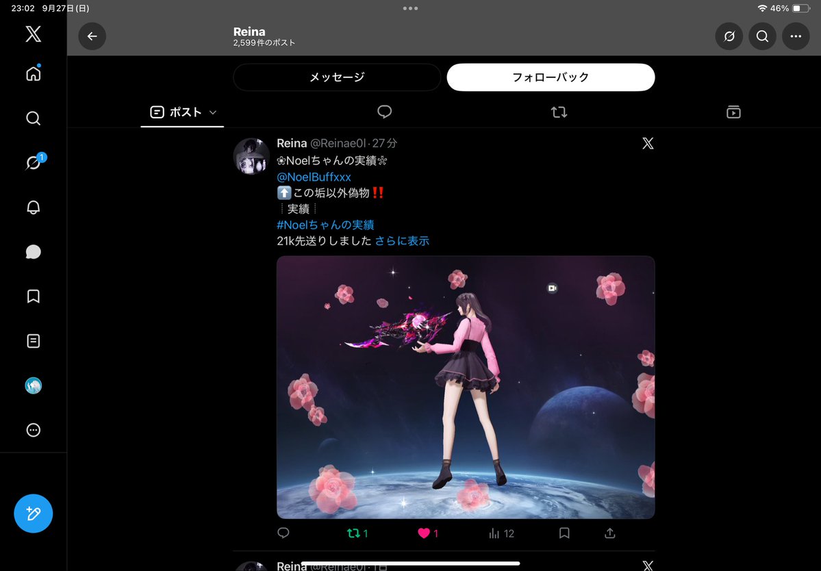NoelBuffxxx's tweet photo. #Noelちゃんの実績
反映されてなかったので、こちらに載せます https://t.co/09tZQmgIAt