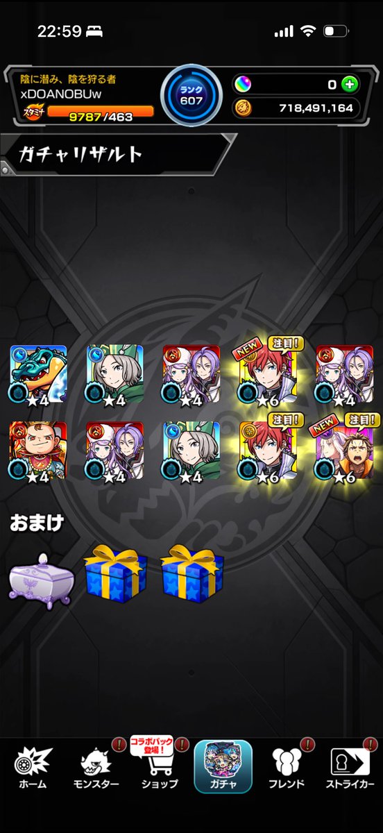 cmtx547297's tweet photo. 神引きあざす https://t.co/IBvm2XQfAv