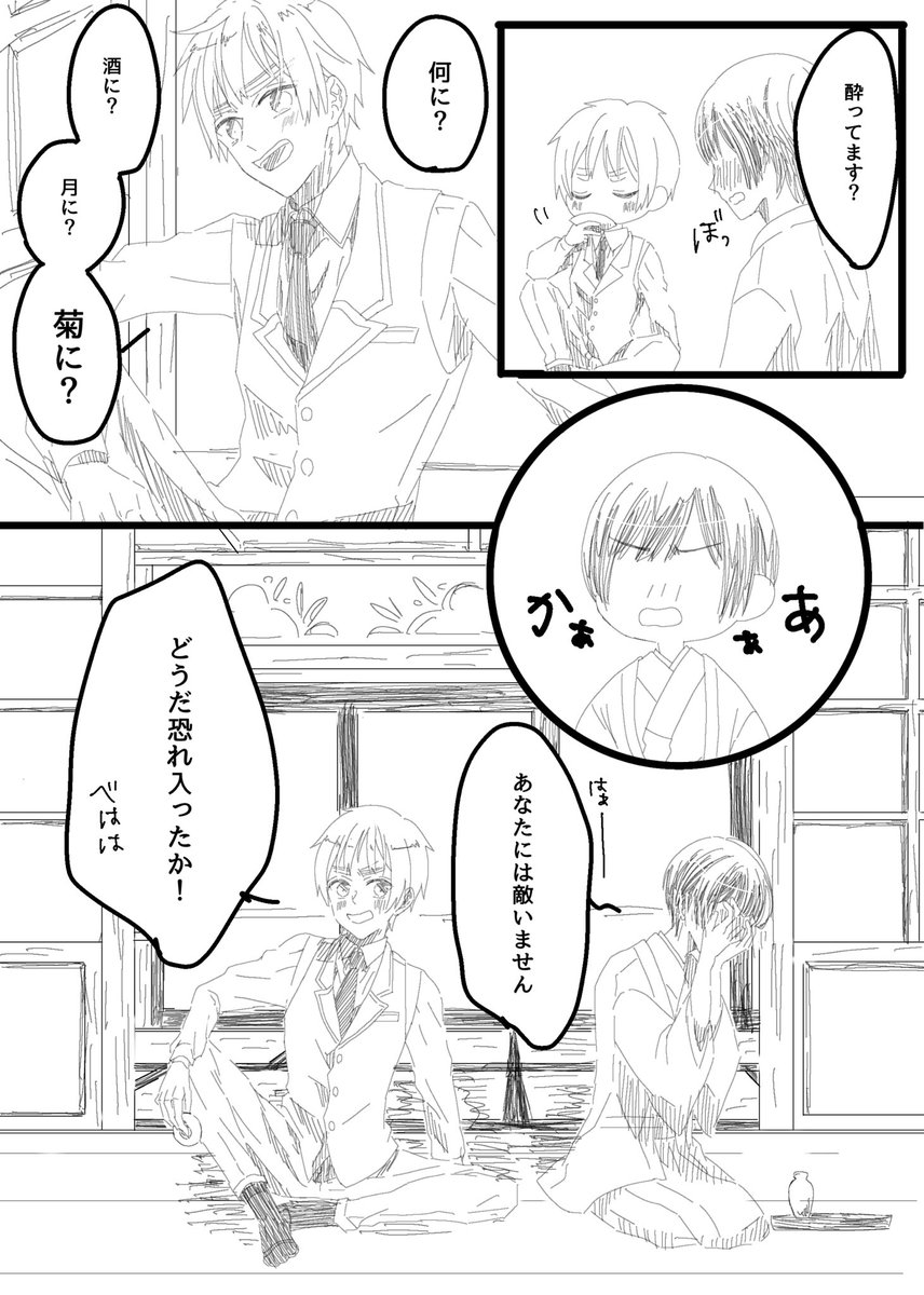 pnpk_o293tanuki's tweet photo. 朝菊/月を望む https://t.co/k4O7g2c1lT