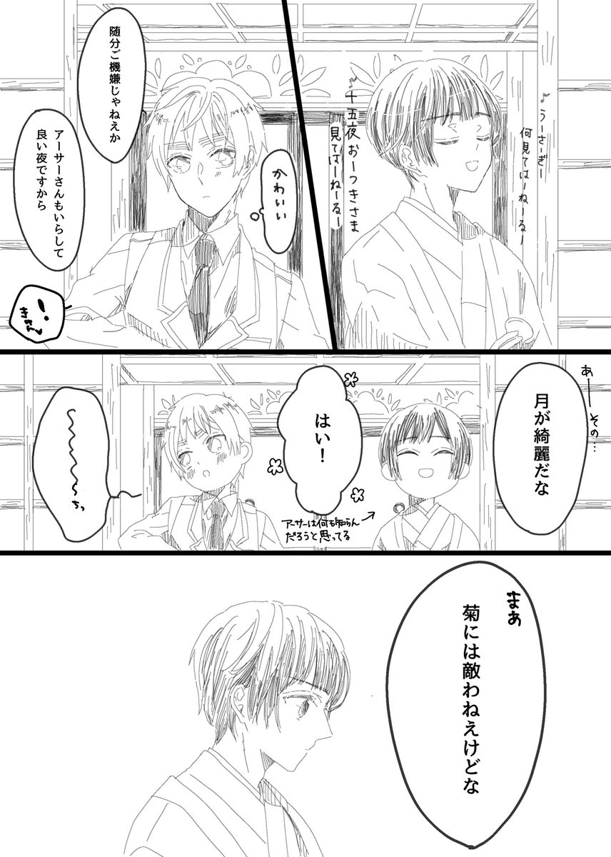 pnpk_o293tanuki's tweet photo. 朝菊/月を望む https://t.co/k4O7g2c1lT