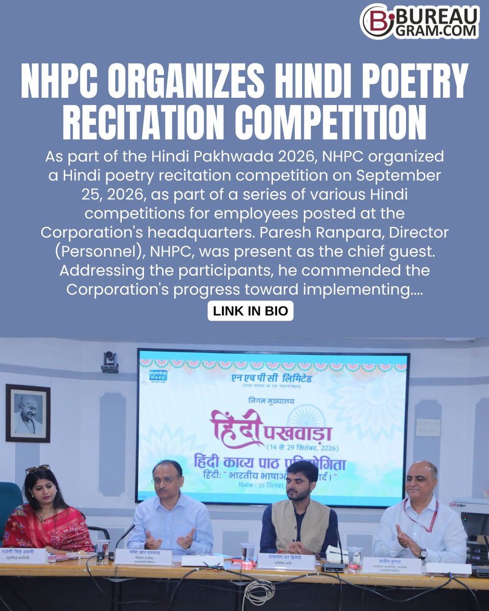 bureaugram's tweet photo. https://t.co/yzJLhzmZfY
NHPC organizes Hindi poetry recitation competition... 
.
.
.
.
Read more on Bureaugram
@NHPCIndia @RajbhashaVibhag @MIB_India @MoP_GOI

#Bureaugram #NHPC #HindiPakhwada2026 #HindiPakhwada #Hindi #OfficialLanguage #HindiPoetry https://t.co/YR4CK7QQJj