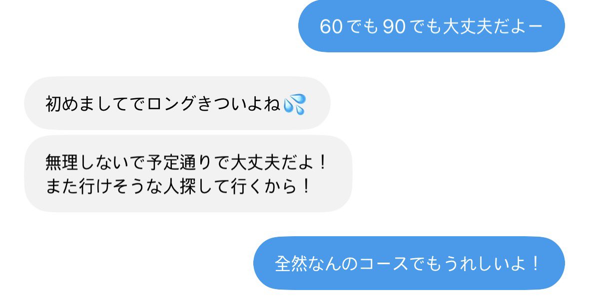 yorubyebye's tweet photo. なんなんこいつも何分でもいいから早よ予約取れゆーてるねんから早よ取れまじだるいねんこのやりとり https://t.co/MwsorgIbBQ