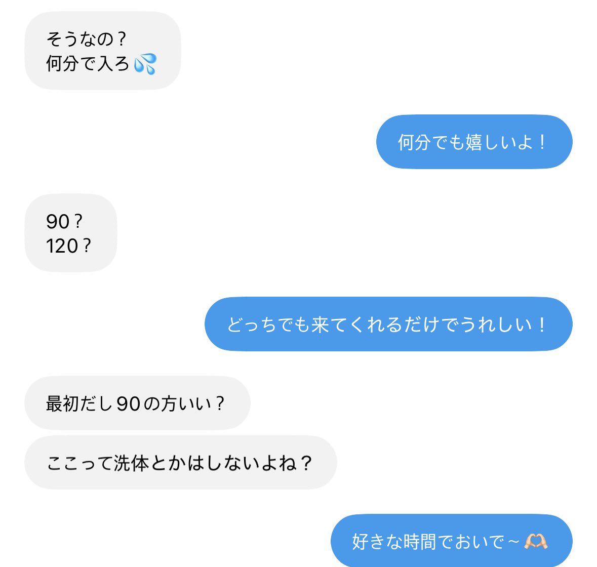 yorubyebye's tweet photo. なんなんこいつも何分でもいいから早よ予約取れゆーてるねんから早よ取れまじだるいねんこのやりとり https://t.co/MwsorgIbBQ