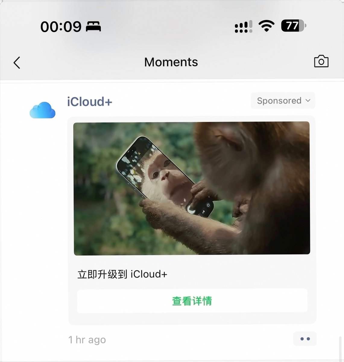AndrewCOOLO's tweet photo. Apple 的广告存在感，已经从发布会一路扩散到朋友圈了。以前是等新品，现在是刷个朋友圈也能偶遇它——投放频率越来越有“身边朋友”的感觉。🤤 https://t.co/fmhbL91c6a