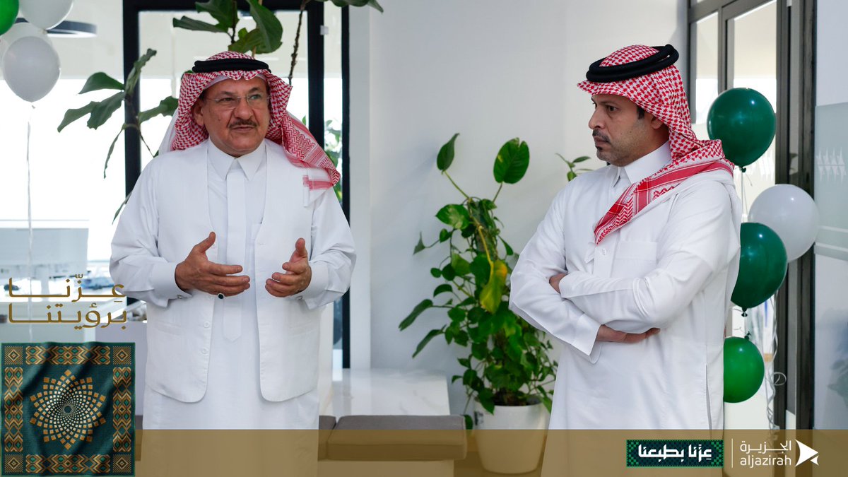 jrcsaudi's tweet photo. Aljazirah Rent A Car team celebrating the Saudi National Day 🇸🇦💚

A day to celebrate our pride, our people, and our nation.

Wishing Saudi Arabia and its people continued prosperity and pride

#Aljazirah_Rent_A_Car
#Saudi_National_Day_96 https://t.co/XfNn9d6FA5