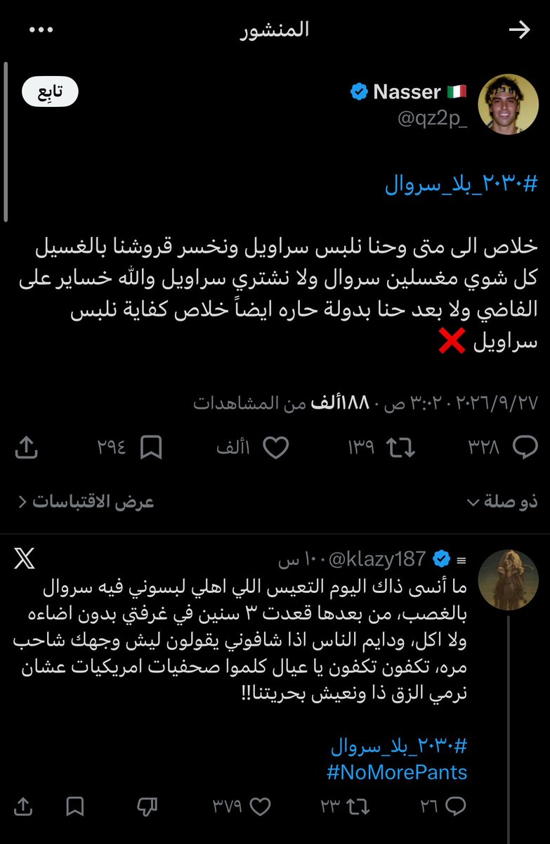 masa53186716's tweet photo. #٢٠٣٠_بلا_نقاب 

الى الان تعتبرينهم شريك وطن؟ 
مقارن وجهك بخصاويىهم المسرطنة الرصاصية المفحمة. وفي لسا بنات كلب واقفين معاهم ويدافعون عنهم بحسابي ترى انتي المراه الوحيدة اللي تتعرضين لهذي الاهانة من بين جميع نساء العالم على فكرة https://t.co/MCRZ8suglm