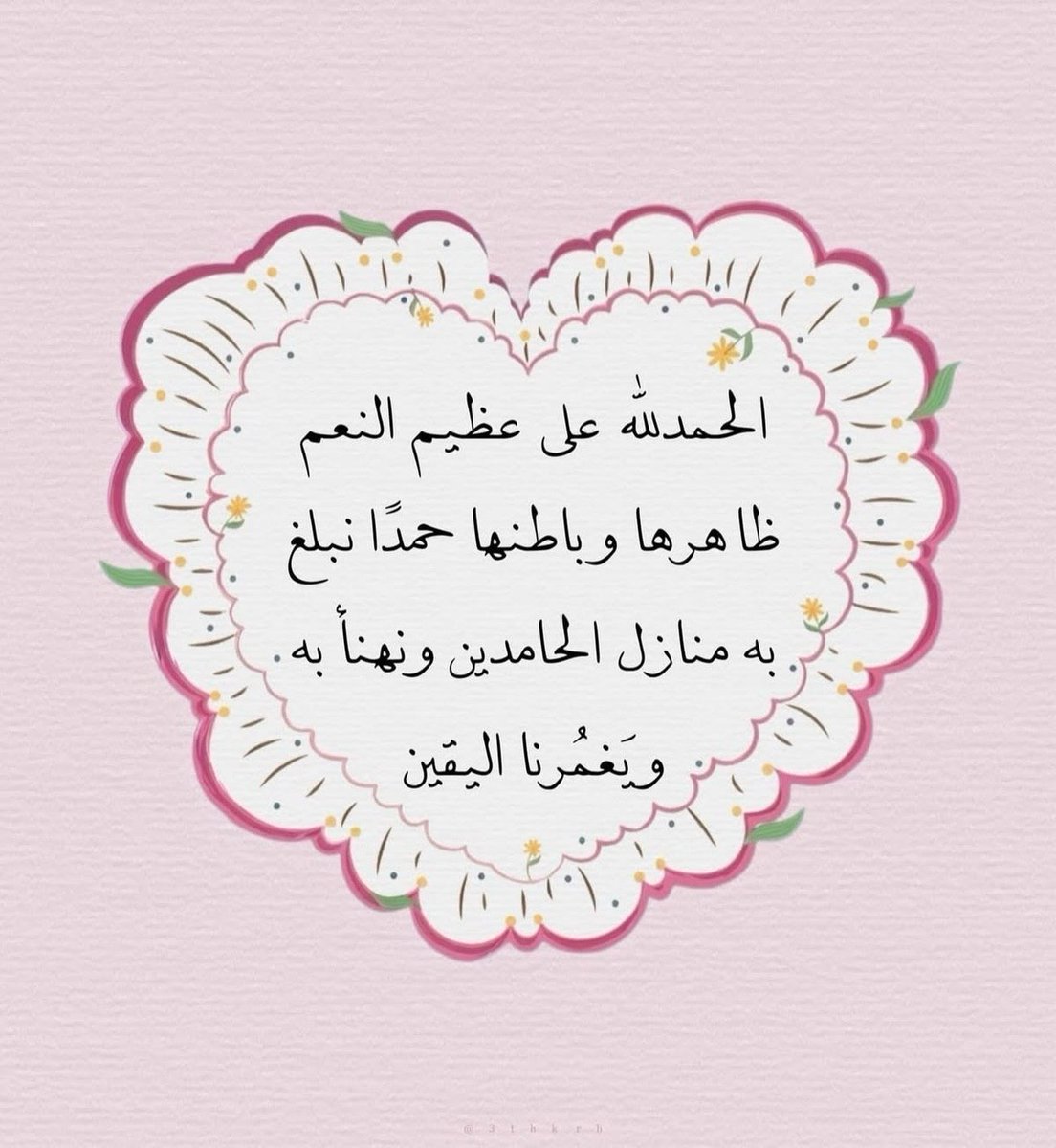 ClassStroy's tweet photo. اكتب الحمدلله ❤️ https://t.co/zhuy66cSM9