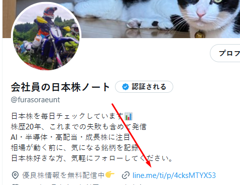 furasoraeunt's tweet photo. なぜ有料にしないのかとよく聞かれますが、株情報の発信はあくまで趣味であり、経済的に困 っていないため無料で公開しています。
ご興味をお持ちの方は、ぜひ私をフォローしてください。他の銘柄についても紹介していきます。DMで「1」と送ってください��
順番に共有します https://t.co/beDZcu1eBl