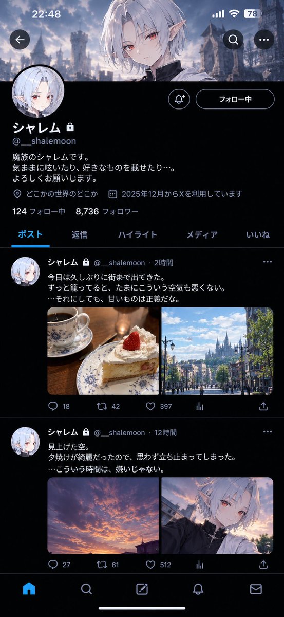 _shalemoon's tweet photo. 例のブツ、出来ました(何
※画像はAI生成です https://t.co/up7wN18UKp