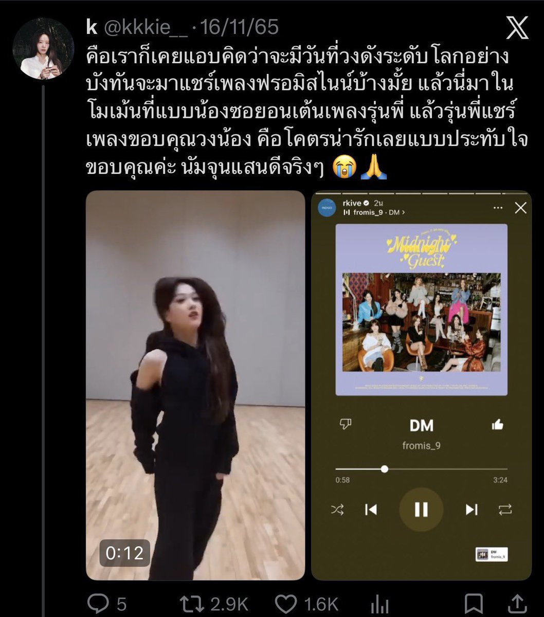 yuyu_twt's tweet photo. ตอบตาลคร้ะ หงุดหงิดเหี้ยไรหรอ🥰 https://t.co/dS7ZevpQMW