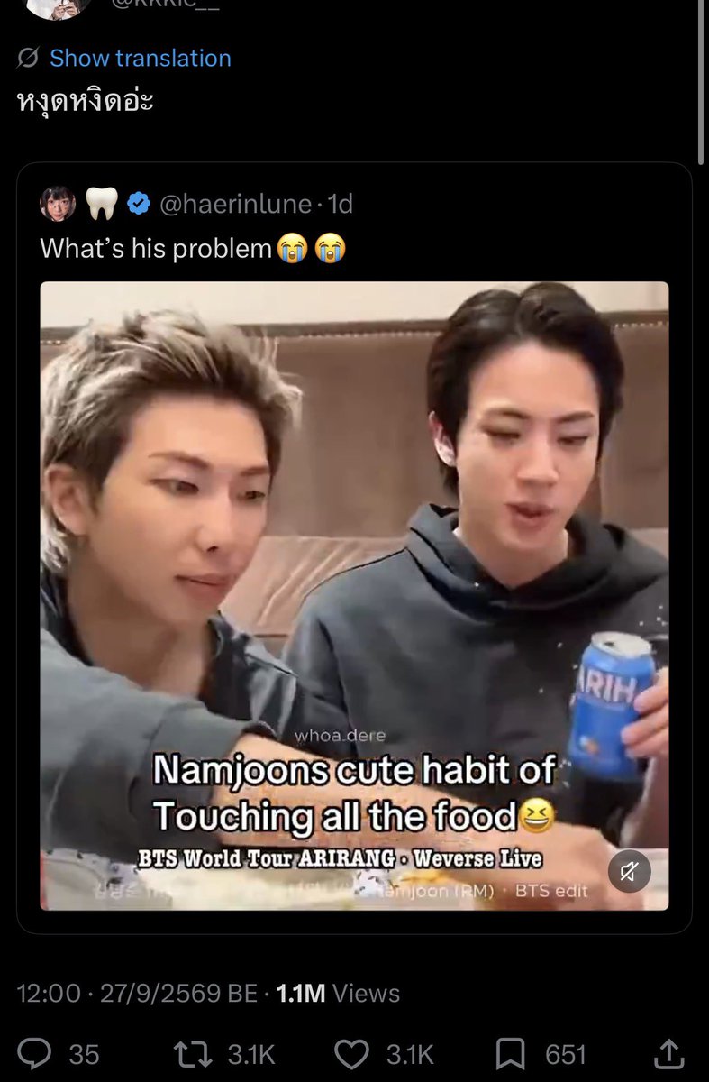 yuyu_twt's tweet photo. ตอบตาลคร้ะ หงุดหงิดเหี้ยไรหรอ🥰 https://t.co/dS7ZevpQMW