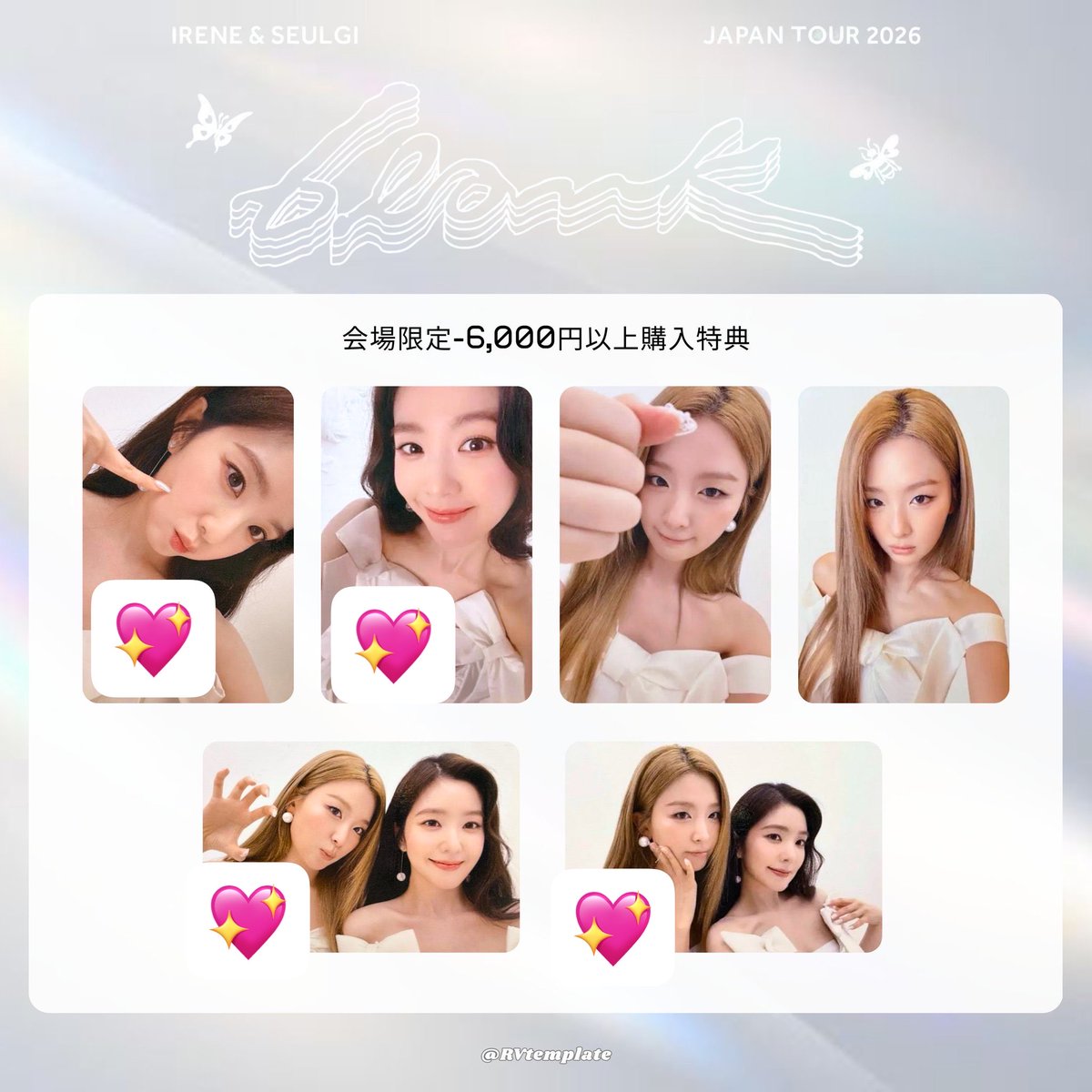 rinco0_'s tweet photo. Red Velvet レドベル IRENE &amp; SEULGI JAPAN TOUR 2026 blank アスル 会場限定トレカ　交換

【譲】スルギ
【求】アイリーン、アスル(優先)

郵送にて交換希望です🙇‍♀️
まとめての方優先いたします。
よろしくお願いします。 https://t.co/Ed5JxsFKqY