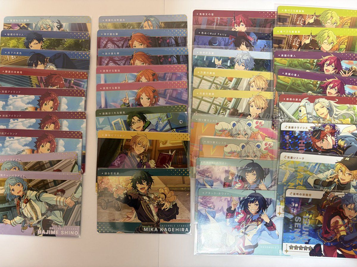 haru__1592's tweet photo. 【交換、譲渡】
あんスタ カードダス 

譲) R 泉 ひなた なずな
N 画像参照

求) 65円/枚  ＞  翠 千秋
郵送又は町田にで手渡し
比率違い可
Rのみ譲渡不可

検索からもお声かけください https://t.co/qaLP0GRs4E