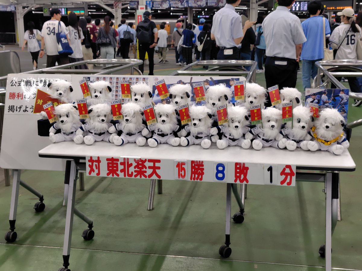 chiffon_jp's tweet photo. やっぱひろみつの言ってた｢勝つことが最大のファンサービス｣、これなんだよな https://t.co/9md6UP5DQf