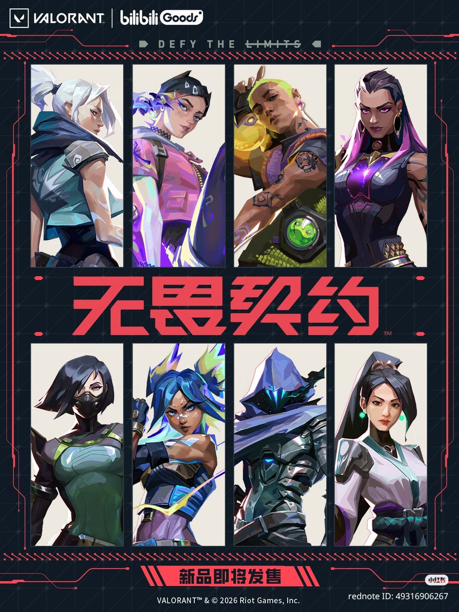 Polar_Puff_'s tweet photo. [🐻‍❄️HELP RT🐻‍❄️]
OPEN ORDER OFFICIAL MERCH Bilibiligoods x Valorant
⏳ Ready China (selama persediaan masih ada)

Form https://t.co/a8Z6tuG0SM

#valorant #riotgames #warungdoll https://t.co/oGB6C3jayp
