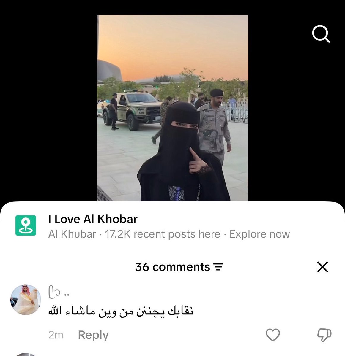 goldeenaura's tweet photo. #بلا_نق #_بلا_ #ا_نق #no_more_niqab  #بلا_نقاب #٢٠٣٠_بلا_نقاب #No_más_niqab مافهمت ايش المميز بالنقاب مو نفس اي نقاب؟ https://t.co/OtvtuP1Vxa