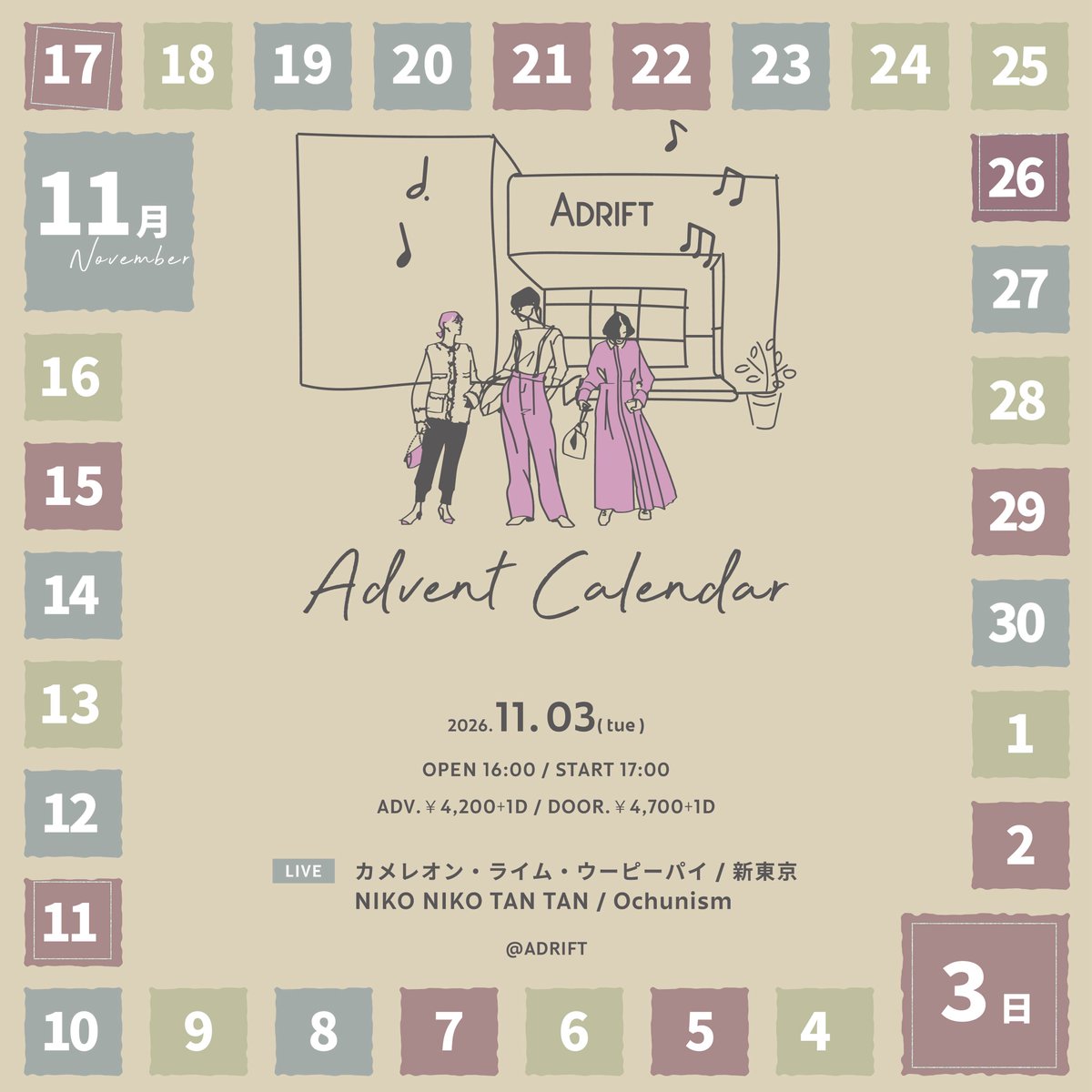 NIKONIKOTANTAN_'s tweet photo. NEW LIVE

Advent Calendar

11/3(Tue)
Adrift

LIVE：
カメレオン・ライム・ウーピーパイ
新東京
NIKO NIKO TAN TAN
Ochunism

🎫https://t.co/29XUNfLxdM https://t.co/oaLxChEYrL