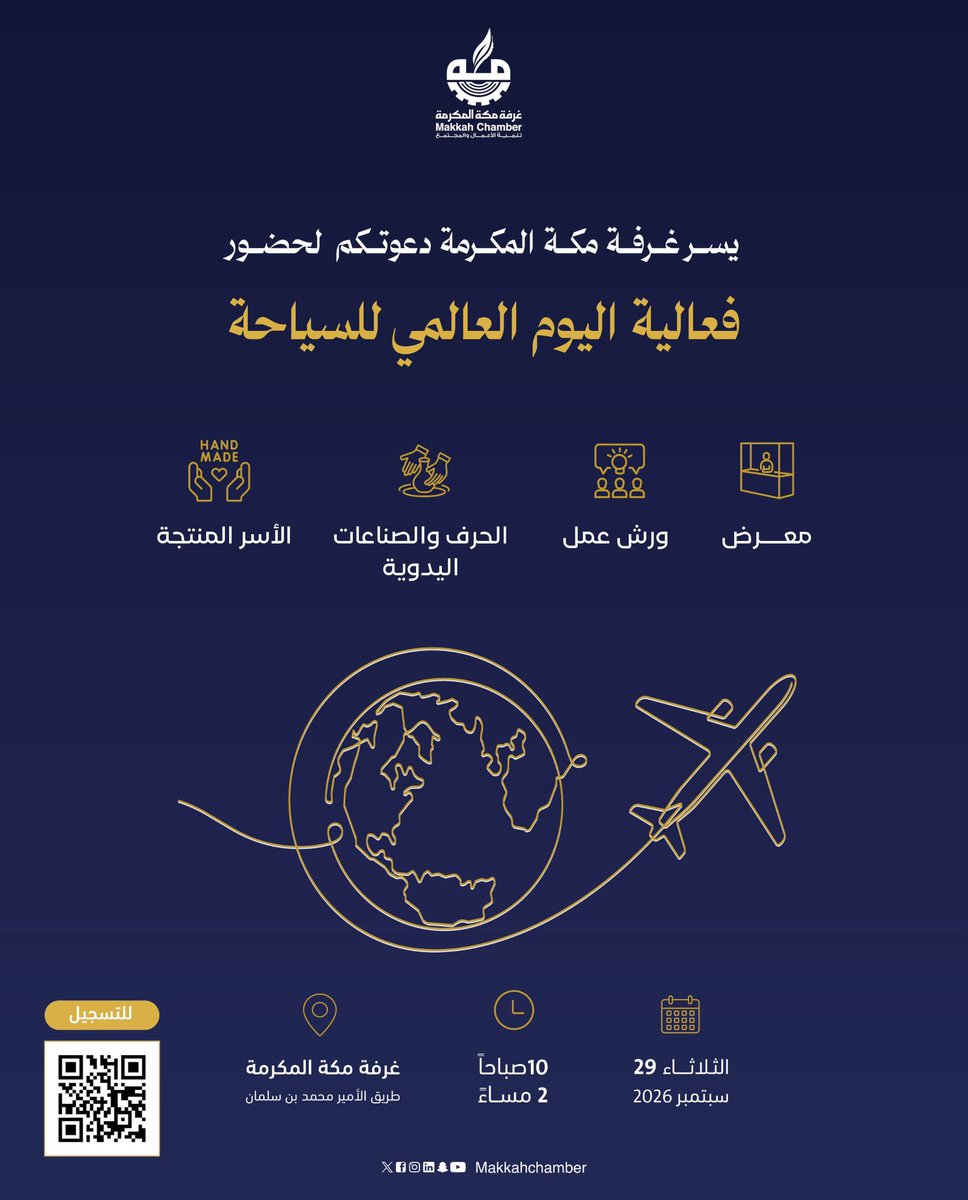 iecuqu tweet picture