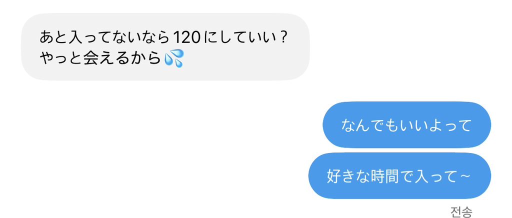 yorubyebye's tweet photo. 脳みそないん？ https://t.co/25iInky03Q