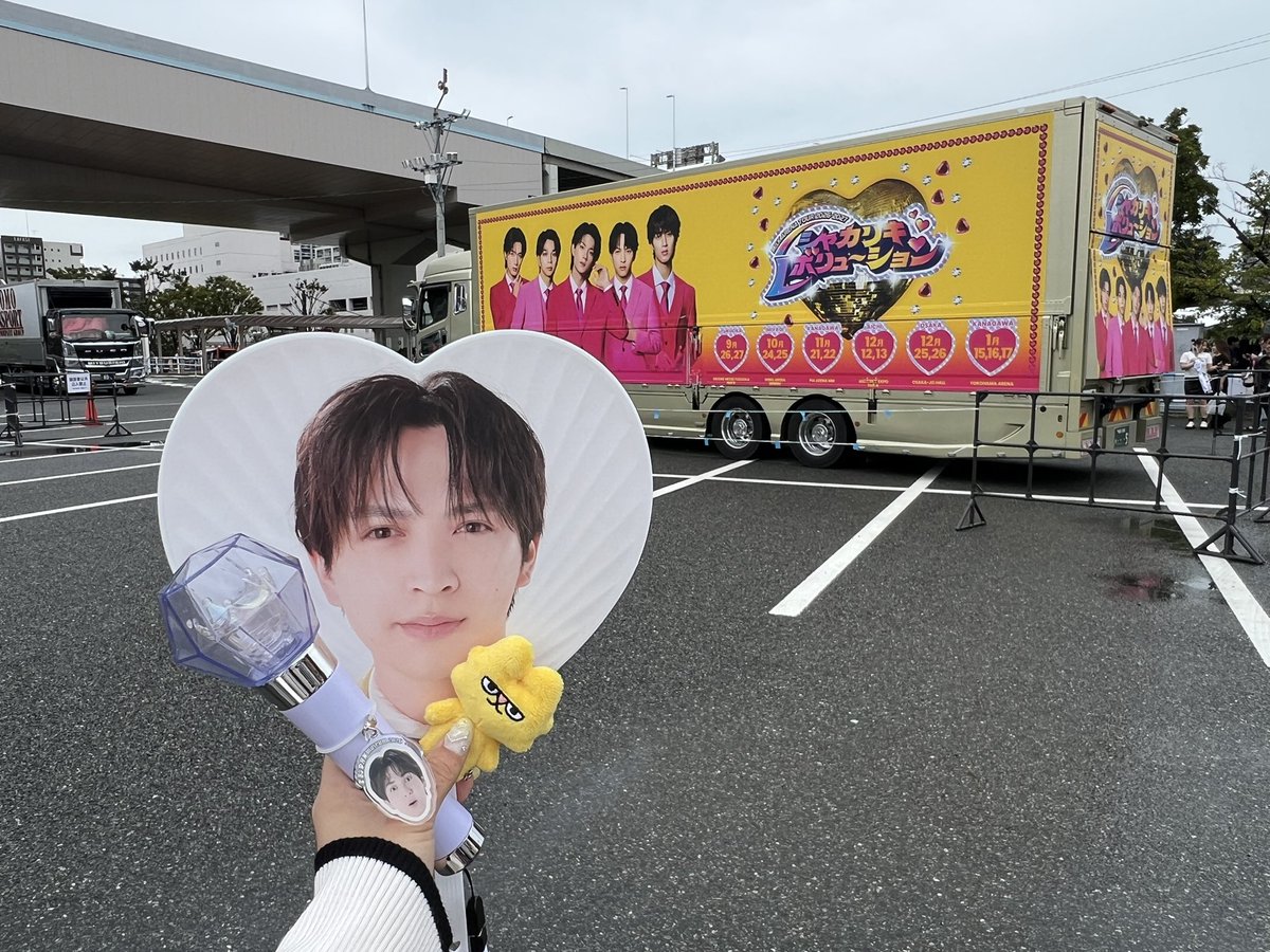 __jinto369's tweet photo. 短い時間だったけど幸せだったなっっ🎶
本番は1月の横アリ！それまで頑張る！❤️‍🔥 https://t.co/lLSoVLaFgy