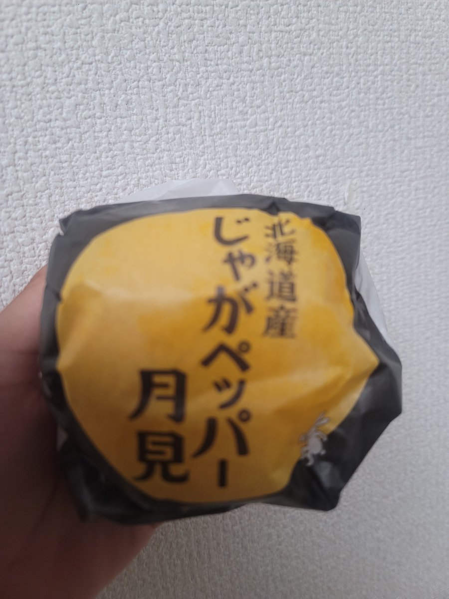 aya0726ck's tweet photo. 今日も月見。
結構クセになる味ですね。 https://t.co/rWhZLpQ1uI
