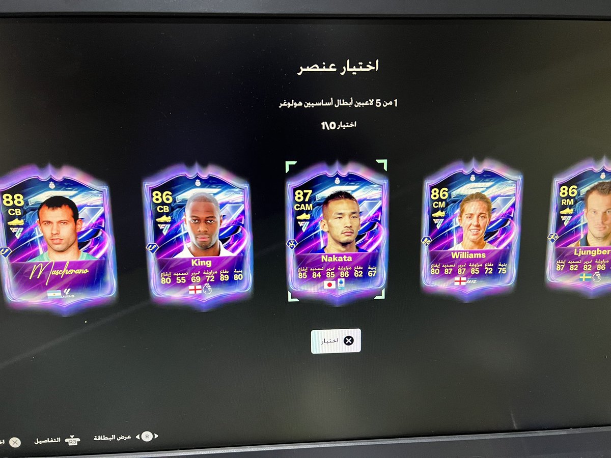 tysuta's tweet photo. @TheGhoost_ عبدالله مين اخذ https://t.co/K3kcm1PffC