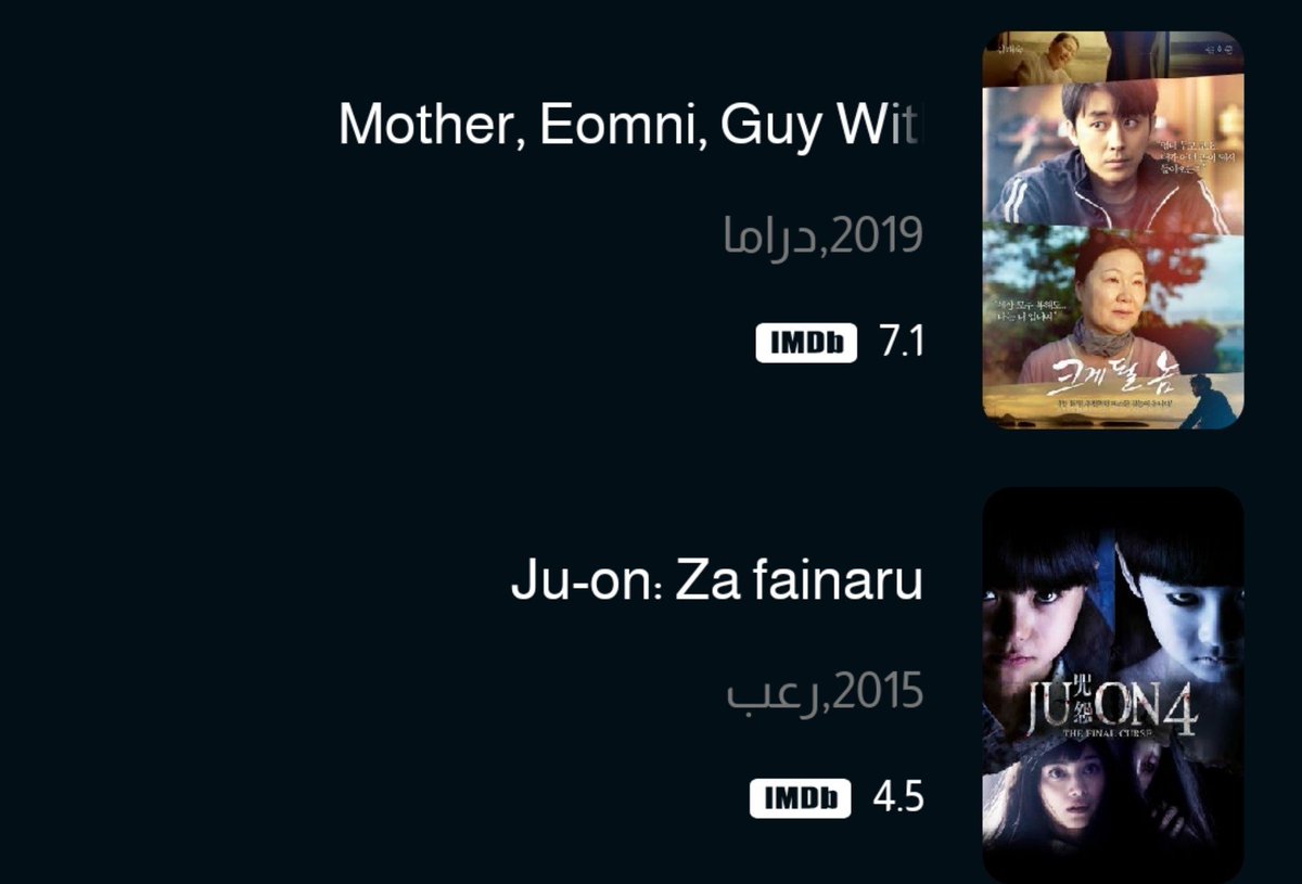weaedwang's tweet photo. بنات بليز خل نتفق كلنه اليوم نباع واحد من هذا الافلام بليزززز  اكو فلم جاكسون  كال علي ملكيته واني ابحث لكيت ذني الاول يقهر شفت مقطع اله وثاني رعب نفسي  
يلاا اختارو حتى كلنه نشوفه وباجر نحجي للخ شصار حتى نشوف منو شافته اه بنات بس واحد منهن  اكيد الرعب صححح 

#JACKSONWANGxAPPLE https://t.co/y6xIPVqK4a