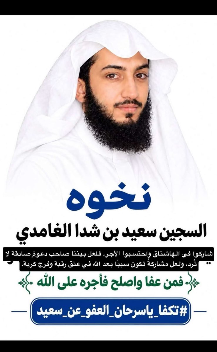 NkmwcM's tweet photo. #ننخاك_ياسرحان_العفو https://t.co/gLPOnQjbWu