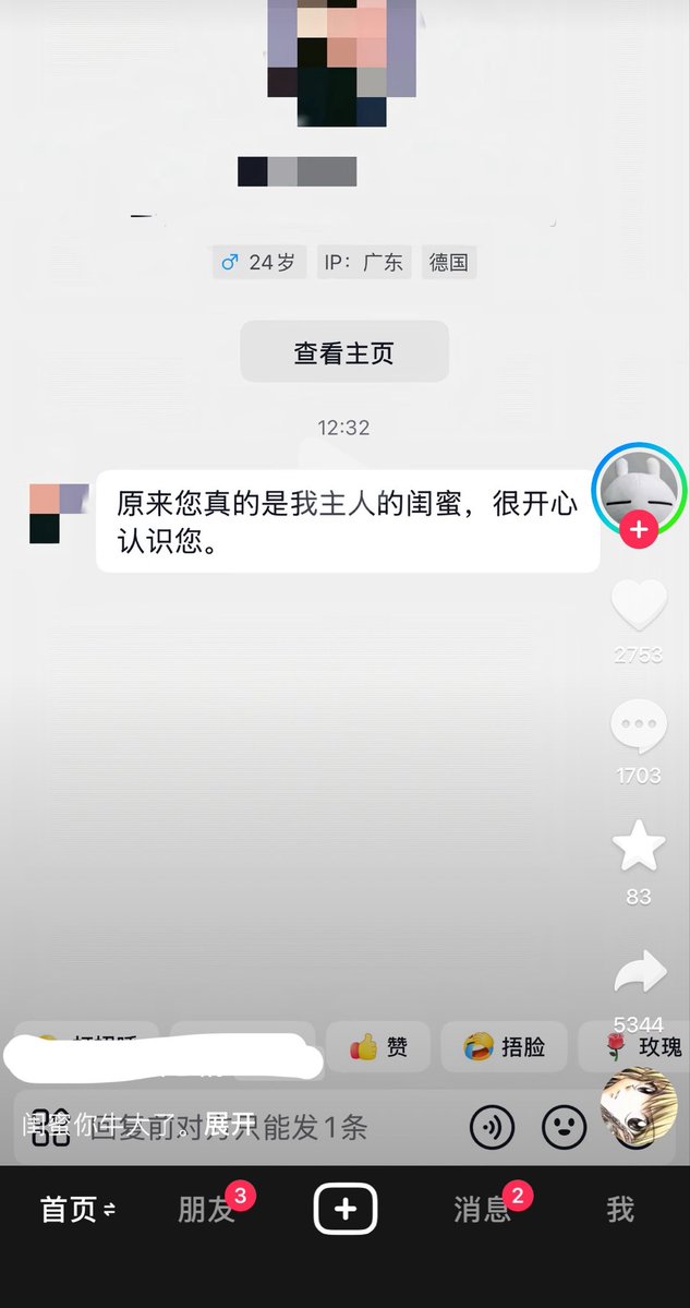 Cllinga's tweet photo. 其实我是闺蜜🚬 https://t.co/H2IjFakxlr