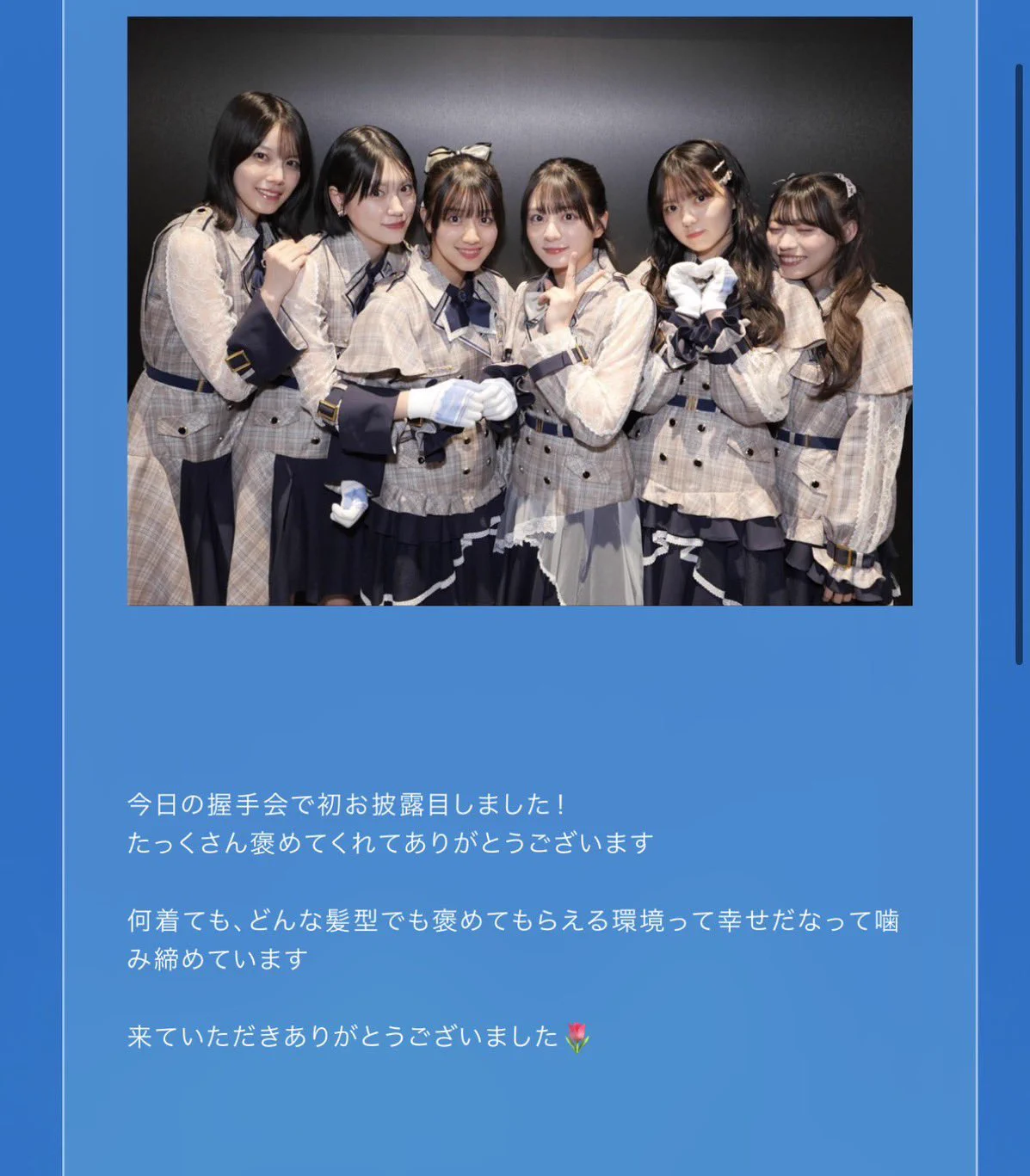 僕が見たかった青空 on X: 
