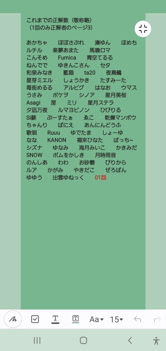 SITUZI_RAMUNIKU's tweet photo. https://t.co/I7QlTYOrUP