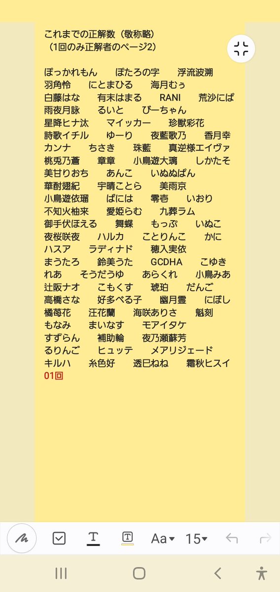 SITUZI_RAMUNIKU's tweet photo. https://t.co/I7QlTYOrUP