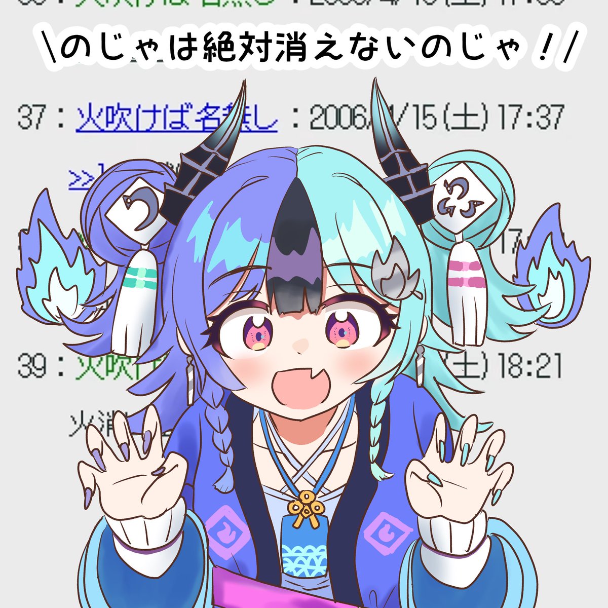 ussy_summer's tweet photo. のじゃはインターネットスタンプじゃないのじゃ〜！！
#めら組出動中
#めら組絵図 https://t.co/nD2LSUpenF