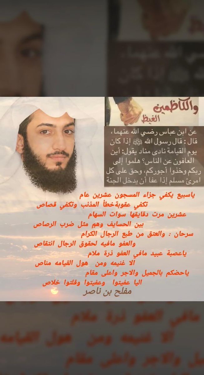 alganazaah1's tweet photo. #ننخاك_ياسرحان_العفو https://t.co/H3yCDbLail