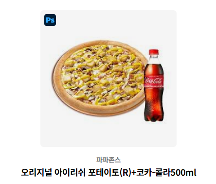 tug_tag_'s tweet photo. [RT] 
안녕하세요, 봄툰에서 BL장편 《웨이 오브 프랙티스》로 인사드리게 되었습니다. 뱀파이어공x감자수🩸🥔 잘 부탁드립니다!

본 글을 RT해주신 분들 중 추첨을 통해 포테이토 피자 기프티콘을 보내드립니다. (~10/04)

https://t.co/zQru9JkZkF https://t.co/kChFjyUH99