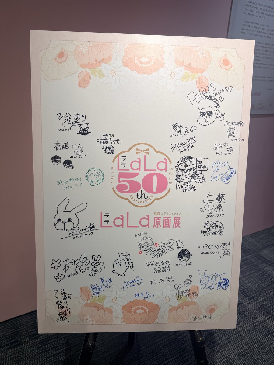 opachammm's tweet photo. ꙳⋆ 0923 Lala原画展
素敵な空間でした💓
推し作家さんたちの生原画素敵すぎて⸝⸝> ·̫ <⸝⸝ https://t.co/Kb9ZcZtgrM
