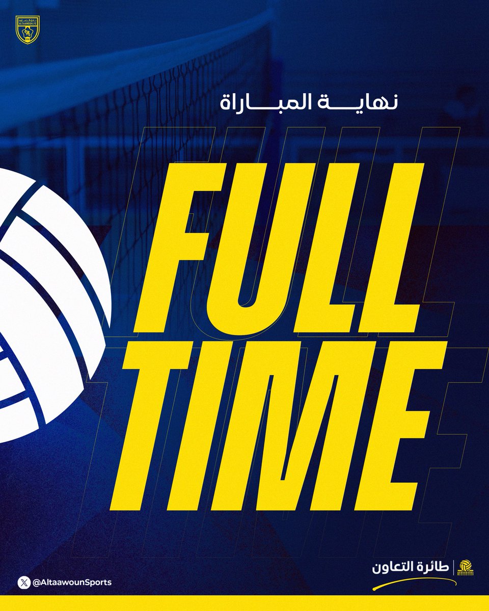 AltaawounSports's tweet photo. 🔚| نهاية المباراة 

#التعاون 3 🆚 الرائد 0

ألف مبرووووك يا ذئاب 🐺💛 https://t.co/HeWt8QnB1C