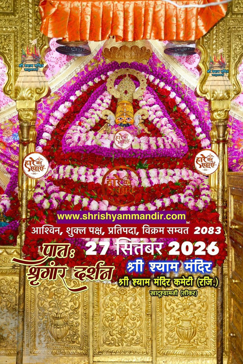 SeductionGame1's tweet photo. Ab Tera hi Sahara hai...

Aaja🙏

#ExtendTaxAuditDueDate
#Extend_Due_Date_Immediately
#CAsDeserveJustice
#Extensionहक़हैभीख_नहीं https://t.co/zCn7qPNeDe