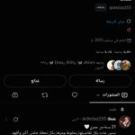 Photo by عـصــابـة بــوي ❤️🧜🏼‍♂️ (@DobBng)