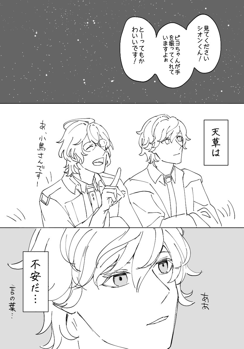 motimotiomotiti's tweet photo. https://t.co/YYDGaVtA4c