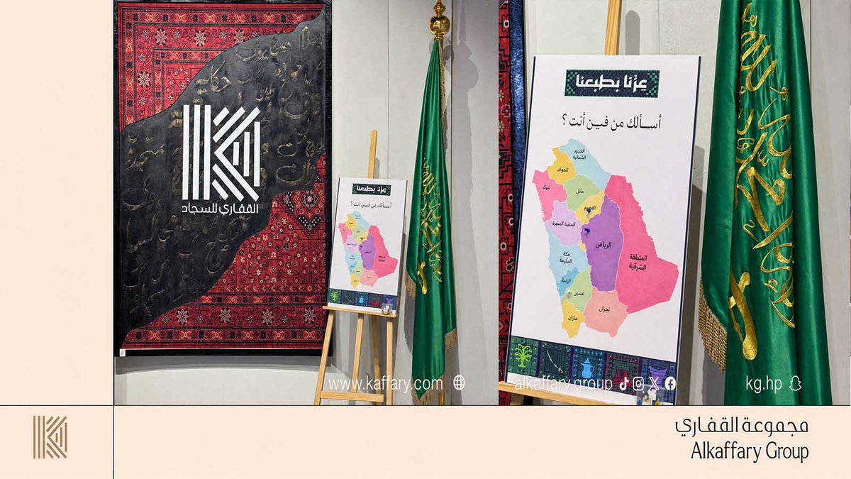ALKAFFARYGROUP's tweet photo. وطن نعتز به , ومجد نفخر به 🇸🇦
جانب من احتفـال موظفين القفاري باليوم الوطني ٩٦ 

كل عام ووطننا شامخ بالعز والمجـد 🤍🤍
#اليوم_الوطني #السعودية #احتفال https://t.co/SF56gAWyo9