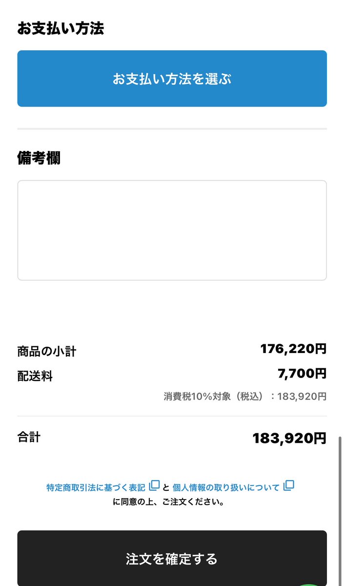 JAMpenpen's tweet photo. んがああああああああああああああああ https://t.co/Mz7fDNoLlP