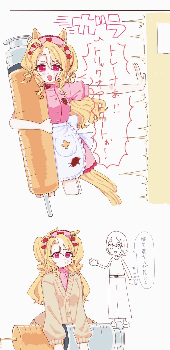 v_pyoi_sskm_v's tweet photo. ハロウィンの絵ちゃ（パントレ♀） https://t.co/WQX65K5HIO