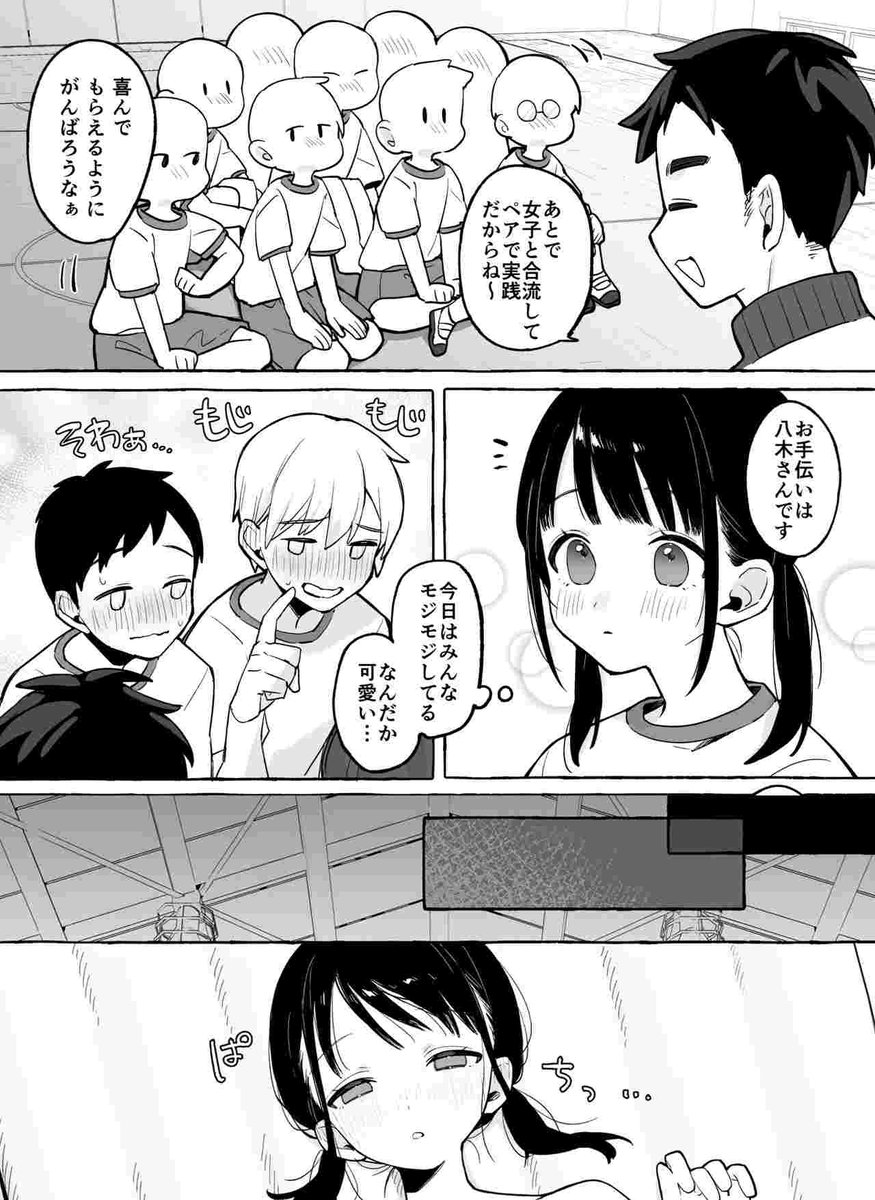 QweezyE's tweet photo. 学校の授業あるある
(1/5)
#創作イラスト #ギャグ漫画 #コメディ #ほのぼの日常 #ユーモア  SFW https://t.co/2LLpVo45zl