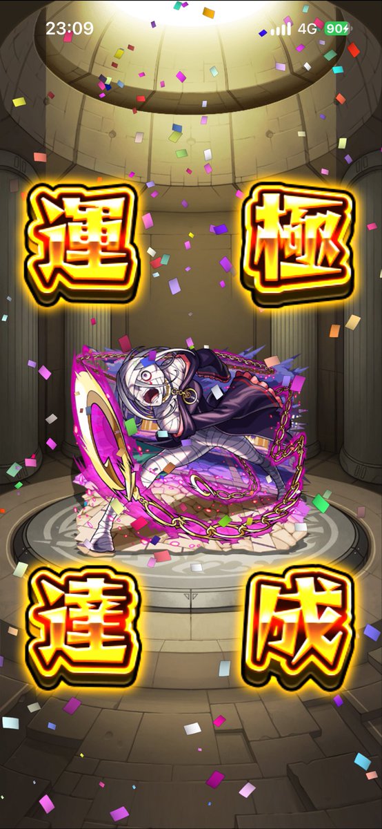 kikimonsuto's tweet photo. #シリウス 運極🍀

やったー✨
楽しみ✨

#モンスト #リゼロ
#モンスト好きな人と繋がりたい https://t.co/auuhoz8Glt