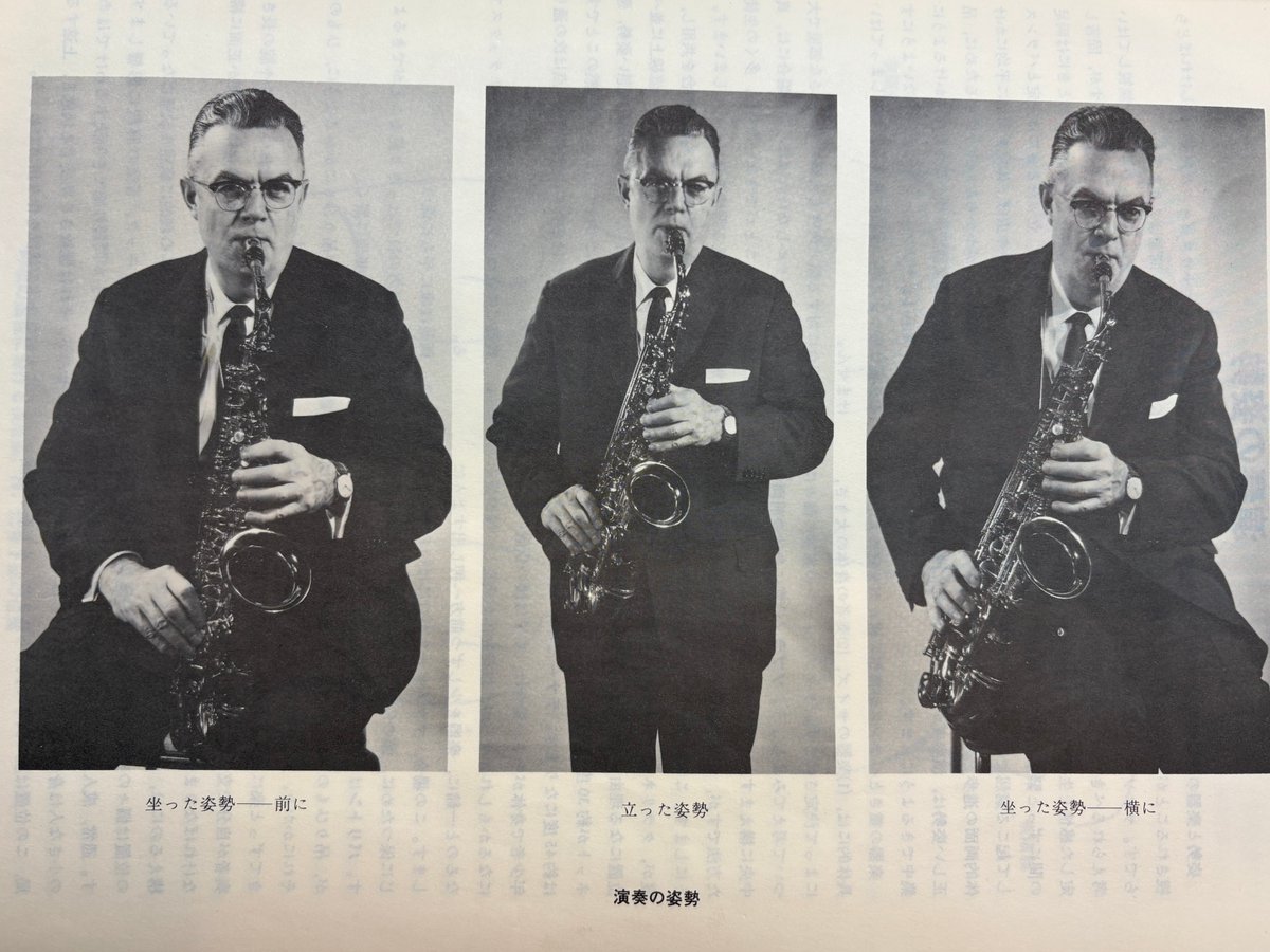 kissy_sax_gogo's tweet photo. 正しい情報を。ラリー・ティール（大室勇一訳）『サクソフォーン演奏技法』（全音楽譜出版社）という原著は1963年に出された古典的教本があります。この本では横構え、正面構えの両方が紹介され、本文には「（アルトの場合）構え方は奏者の身体の大きさによって決まる」と書かれています。 https://t.co/5OPzIQ6clx