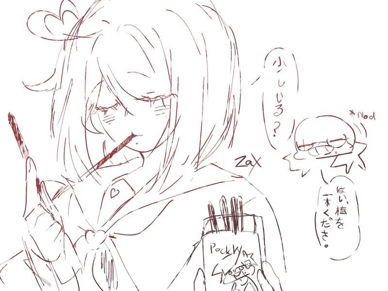 L4M404's tweet photo. Pocky #sansxfrisk https://t.co/DdHofgmy5q