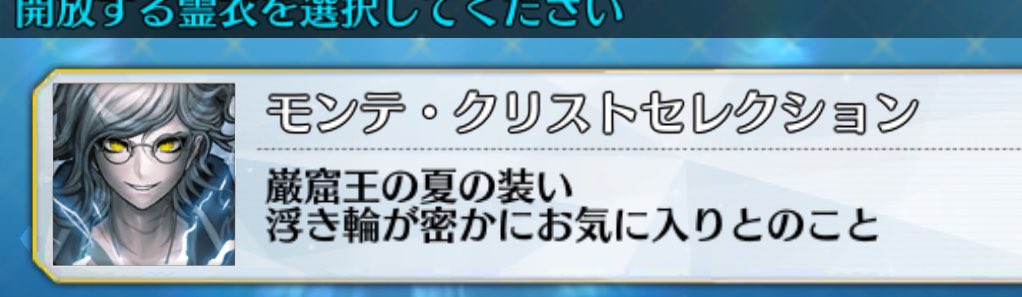 its_so_easy_'s tweet photo. あと巌窟王はおそらくかなりゆるいデザインの猫系統柄が好きっぽいのでハチワレとちいかわのビジュ（※猫ではないが）を普通にめちゃくちゃ気に入ってマスコットとか好みそうではある

何故なら巌窟王のお気に入りの猫柄ってこれ https://t.co/YvUpFj9dOB