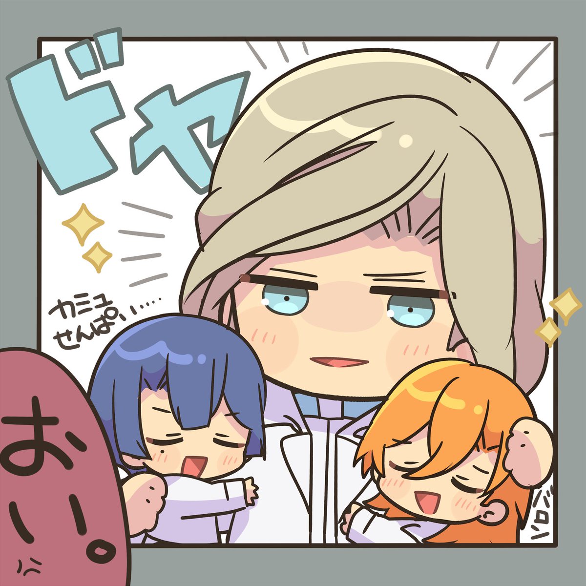 kanpuri24's tweet photo. 御曹司デュエットコンプした人。 https://t.co/OkI0wvYjD5